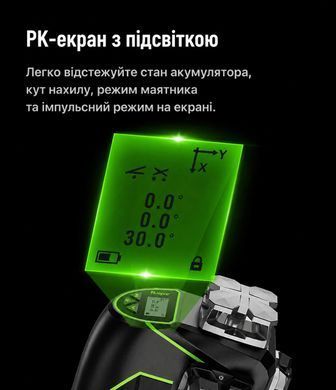 Лазерный уровень Huepar S04CG Premium 2 АКБ откалиброван нивелир со штативом 1.4 м