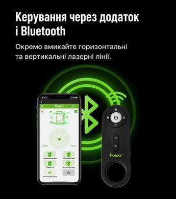 Лазерный уровень Huepar S04CG Premium 2 АКБ откалиброван нивелир со штативом 1.4 м
