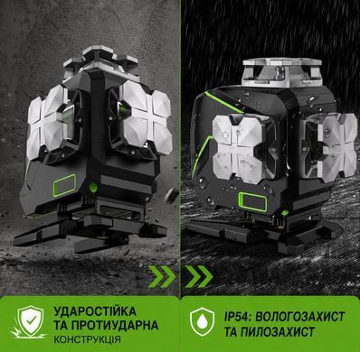 Лазерный уровень Huepar S04CG Premium 2 АКБ откалиброван нивелир со штативом 1.4 м