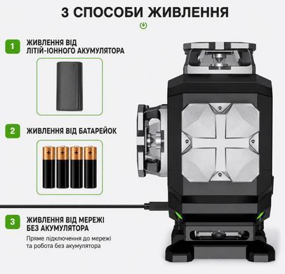 Лазерный уровень Huepar S04CG Premium 2 АКБ откалиброван нивелир со штативом 1.4 м